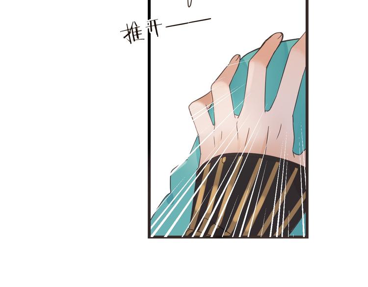 我男票是锦衣卫韩漫全集-第13话 傲娇莲莲送披风无删减无遮挡章节图片 