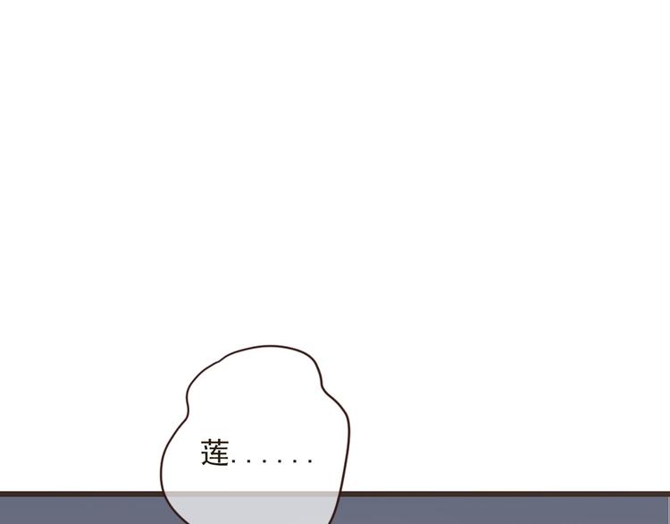 我男票是锦衣卫韩漫全集-第13话 傲娇莲莲送披风无删减无遮挡章节图片 