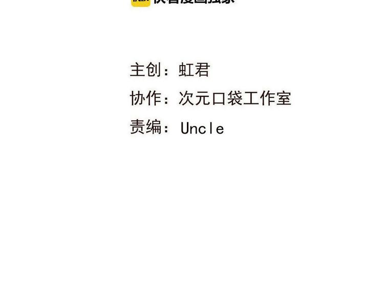 我男票是锦衣卫韩漫全集-第13话 傲娇莲莲送披风无删减无遮挡章节图片 