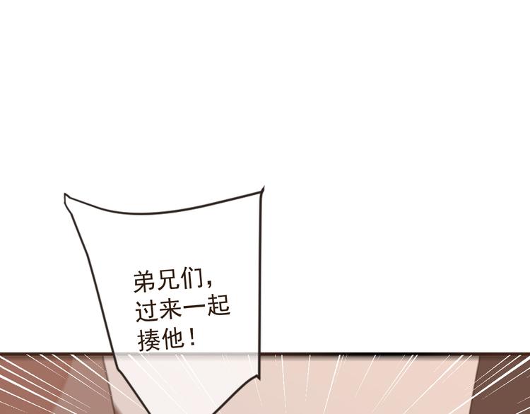 我男票是锦衣卫韩漫全集-第14话 太子被打无删减无遮挡章节图片 