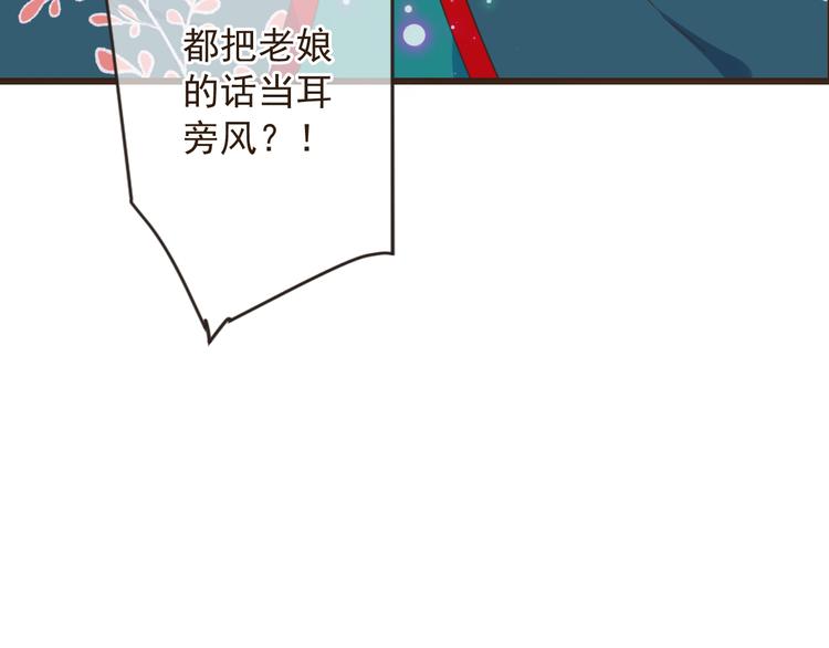 我男票是锦衣卫韩漫全集-第14话 太子被打无删减无遮挡章节图片 