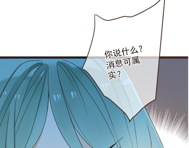 我男票是锦衣卫韩漫全集-第14话 太子被打无删减无遮挡章节图片 