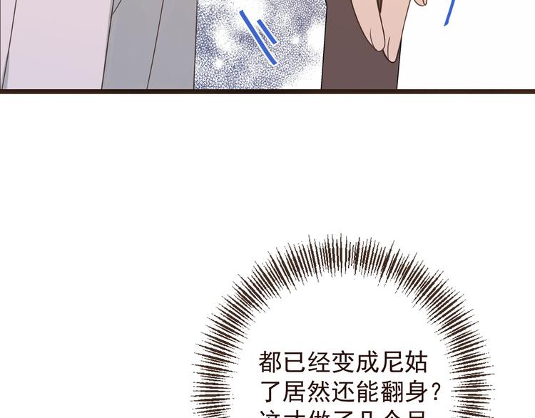 我男票是锦衣卫韩漫全集-第14话 太子被打无删减无遮挡章节图片 