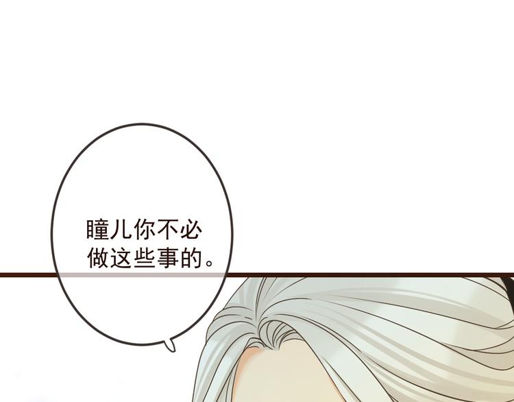 我男票是锦衣卫韩漫全集-第14话 太子被打无删减无遮挡章节图片 