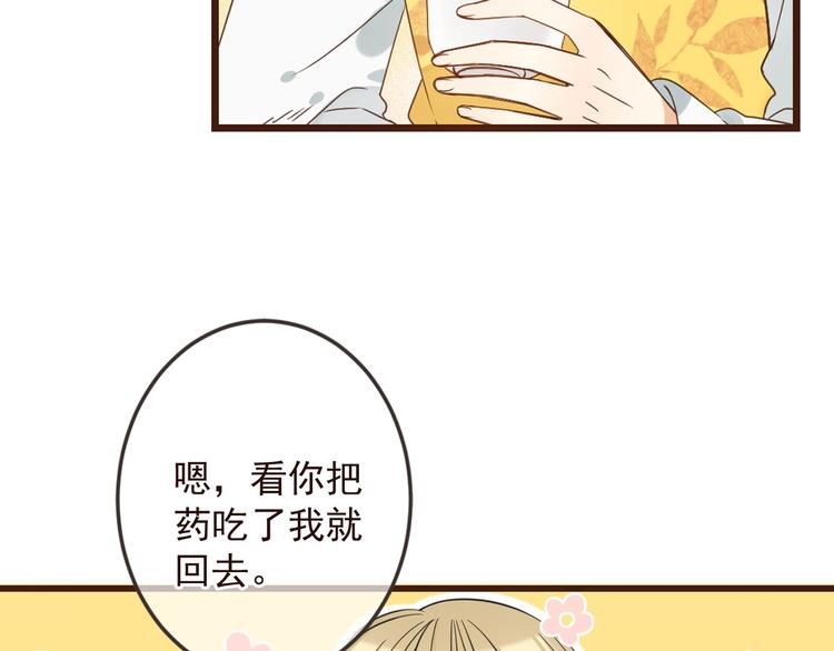 我男票是锦衣卫韩漫全集-第14话 太子被打无删减无遮挡章节图片 