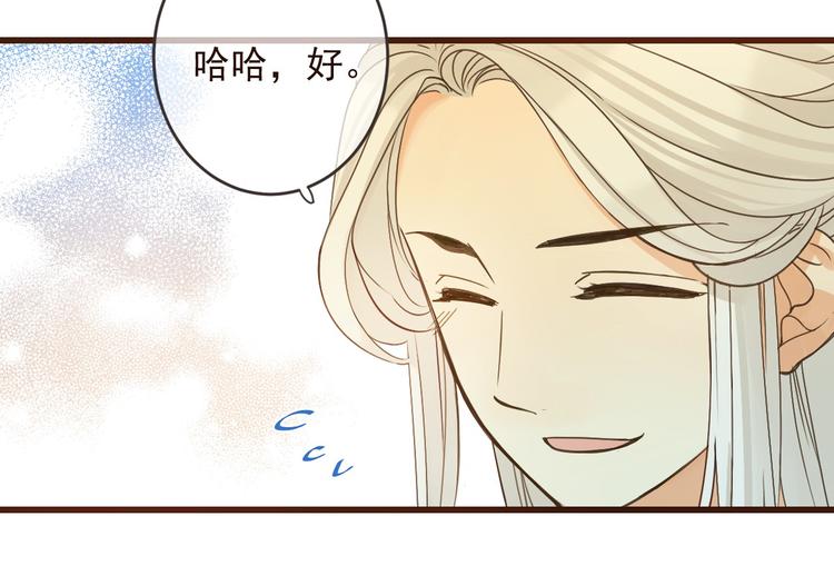 我男票是锦衣卫韩漫全集-第14话 太子被打无删减无遮挡章节图片 