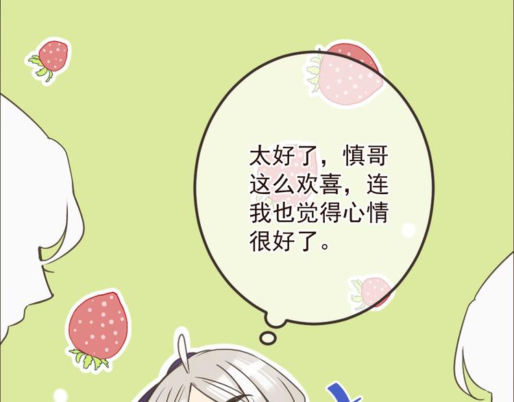 我男票是锦衣卫韩漫全集-第14话 太子被打无删减无遮挡章节图片 