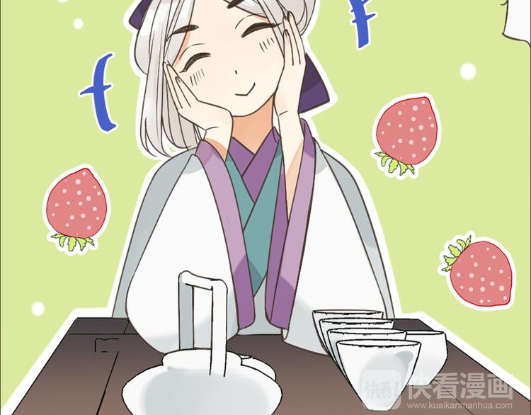 我男票是锦衣卫韩漫全集-第14话 太子被打无删减无遮挡章节图片 
