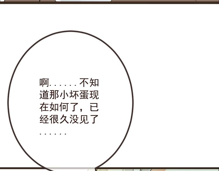 我男票是锦衣卫韩漫全集-第14话 太子被打无删减无遮挡章节图片 