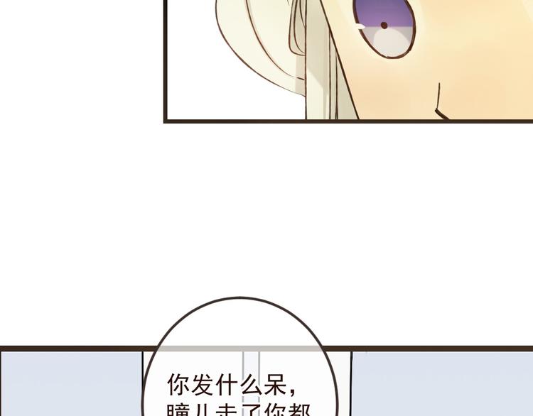 我男票是锦衣卫韩漫全集-第14话 太子被打无删减无遮挡章节图片 