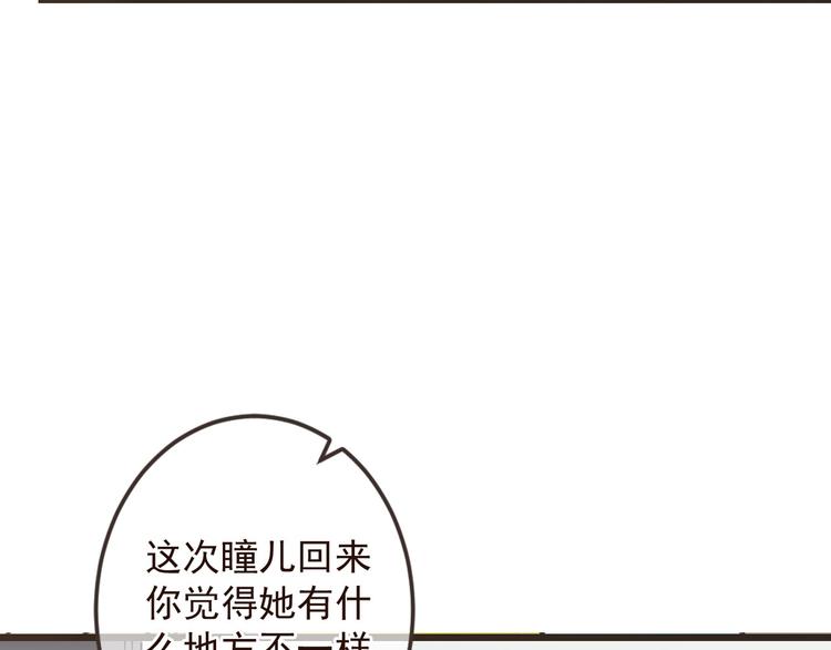 我男票是锦衣卫韩漫全集-第14话 太子被打无删减无遮挡章节图片 