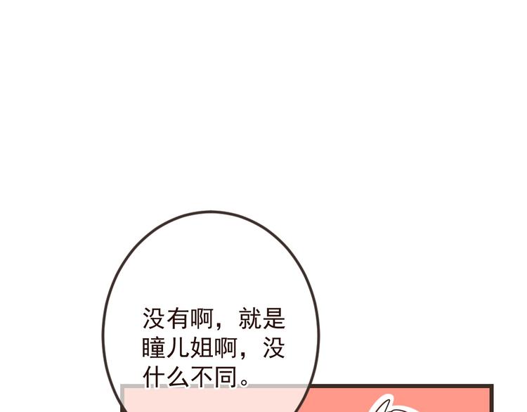 我男票是锦衣卫韩漫全集-第14话 太子被打无删减无遮挡章节图片 