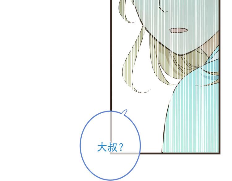 我男票是锦衣卫韩漫全集-第14话 太子被打无删减无遮挡章节图片 