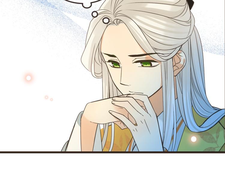 我男票是锦衣卫韩漫全集-第14话 太子被打无删减无遮挡章节图片 