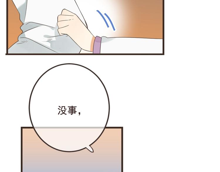 我男票是锦衣卫韩漫全集-第14话 太子被打无删减无遮挡章节图片 