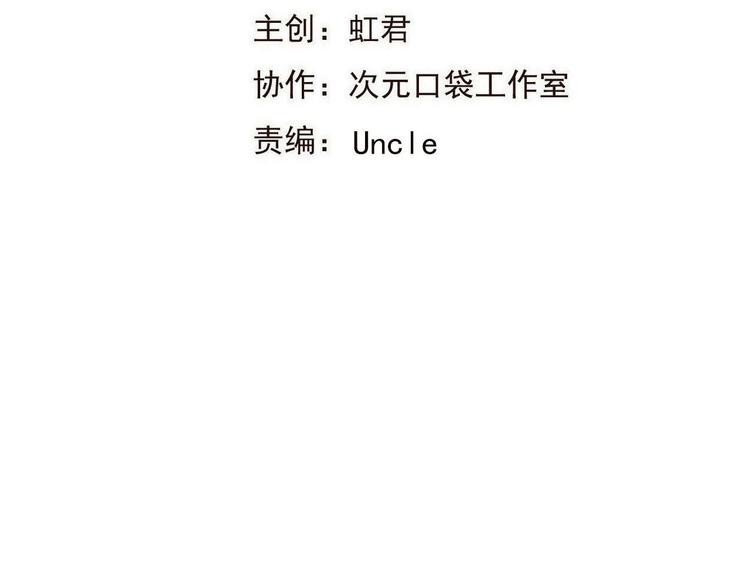 我男票是锦衣卫韩漫全集-第14话 太子被打无删减无遮挡章节图片 