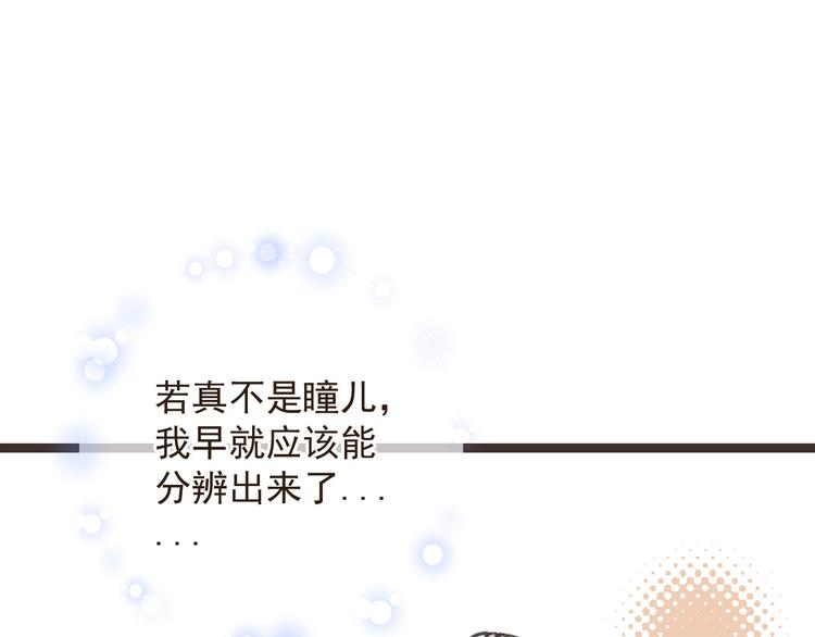 我男票是锦衣卫韩漫全集-第14话 太子被打无删减无遮挡章节图片 