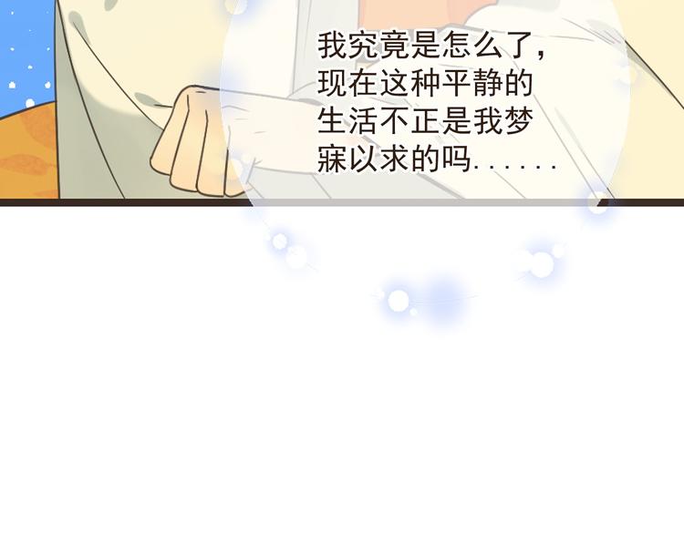 我男票是锦衣卫韩漫全集-第14话 太子被打无删减无遮挡章节图片 