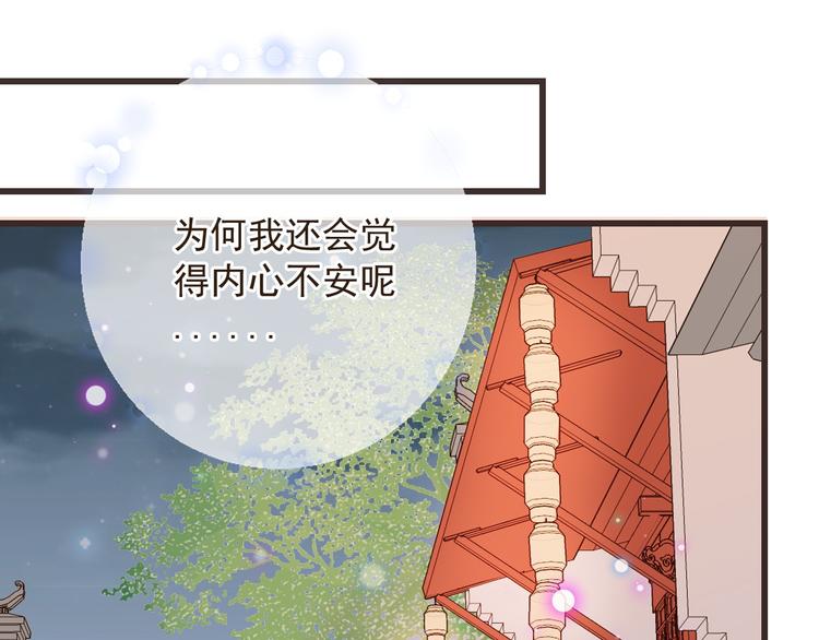 我男票是锦衣卫韩漫全集-第14话 太子被打无删减无遮挡章节图片 