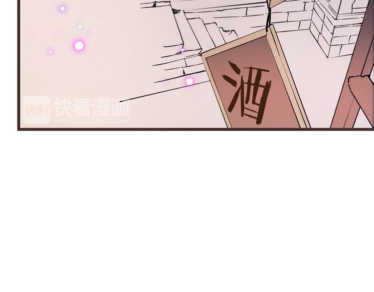 我男票是锦衣卫韩漫全集-第14话 太子被打无删减无遮挡章节图片 