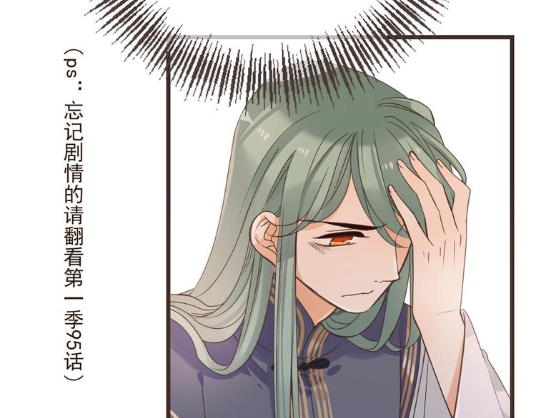 我男票是锦衣卫韩漫全集-第14话 太子被打无删减无遮挡章节图片 