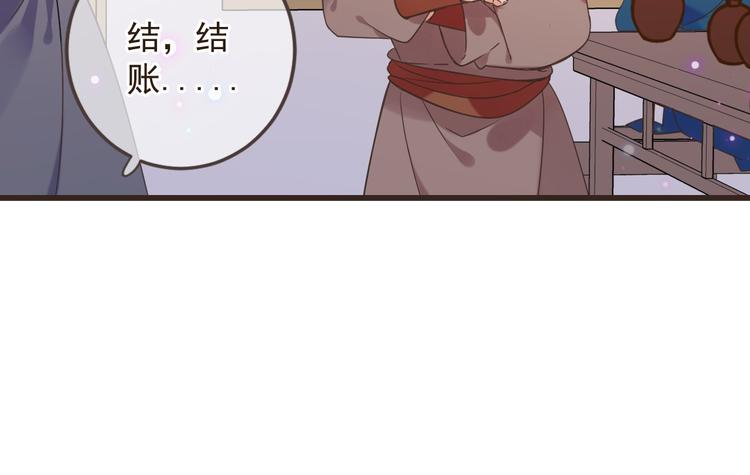 我男票是锦衣卫韩漫全集-第14话 太子被打无删减无遮挡章节图片 