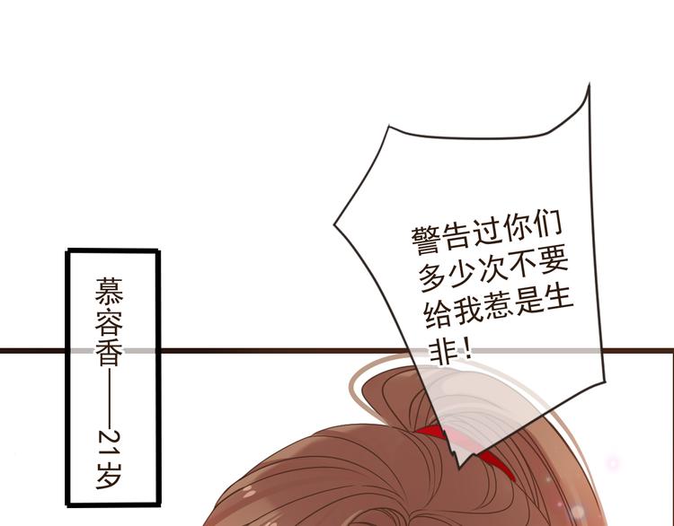 我男票是锦衣卫韩漫全集-第15话 相认无删减无遮挡章节图片 
