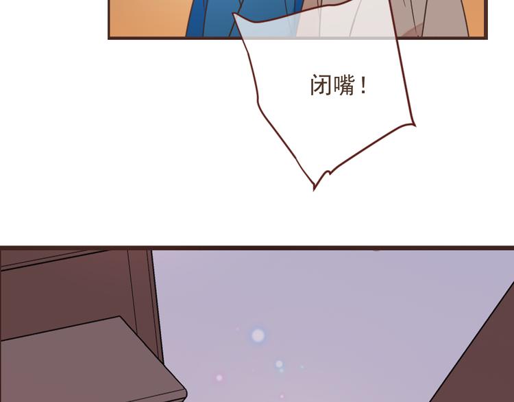 我男票是锦衣卫韩漫全集-第15话 相认无删减无遮挡章节图片 