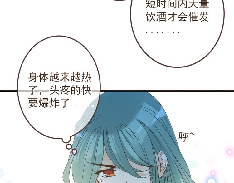我男票是锦衣卫韩漫全集-第15话 相认无删减无遮挡章节图片 