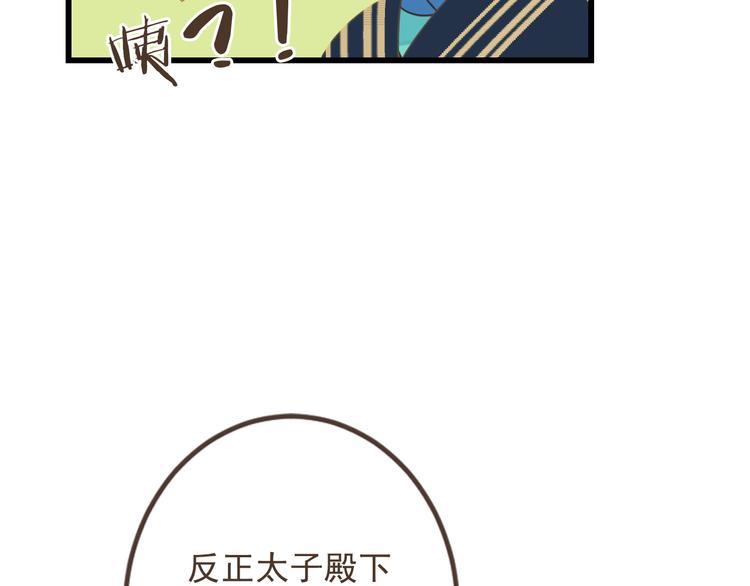 我男票是锦衣卫韩漫全集-第15话 相认无删减无遮挡章节图片 