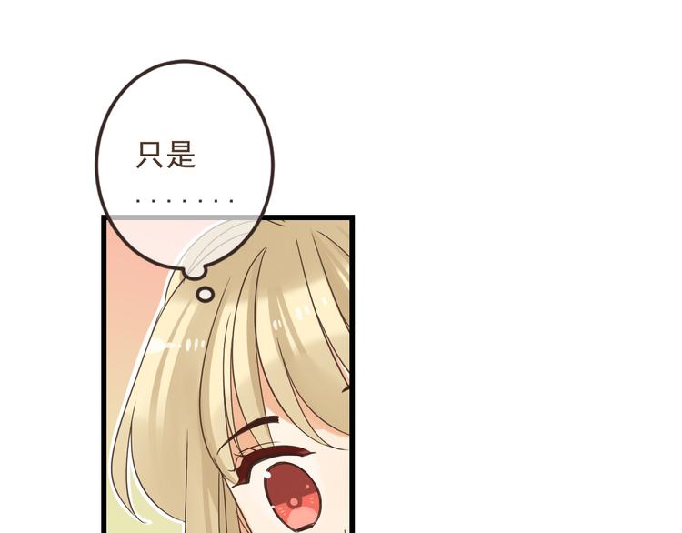 我男票是锦衣卫韩漫全集-第15话 相认无删减无遮挡章节图片 