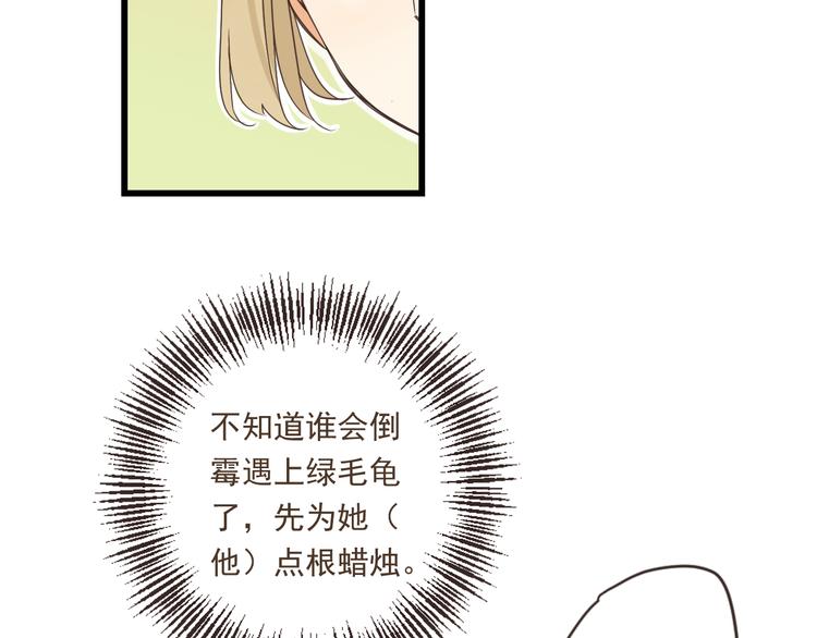 我男票是锦衣卫韩漫全集-第15话 相认无删减无遮挡章节图片 