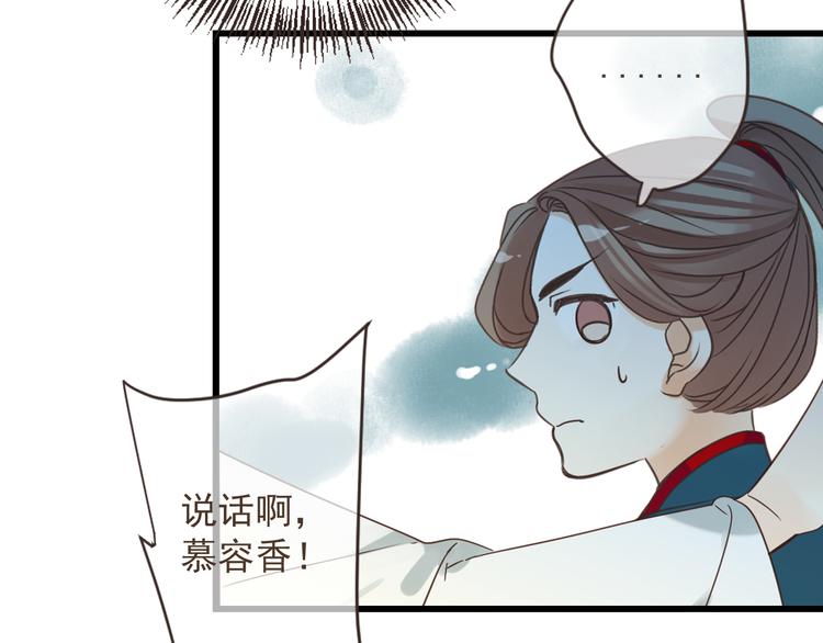 我男票是锦衣卫韩漫全集-第15话 相认无删减无遮挡章节图片 