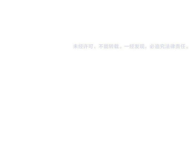 我男票是锦衣卫韩漫全集-第15话 相认无删减无遮挡章节图片 