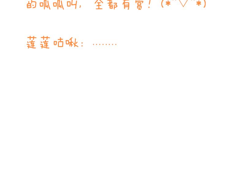 我男票是锦衣卫韩漫全集-第15话 相认无删减无遮挡章节图片 