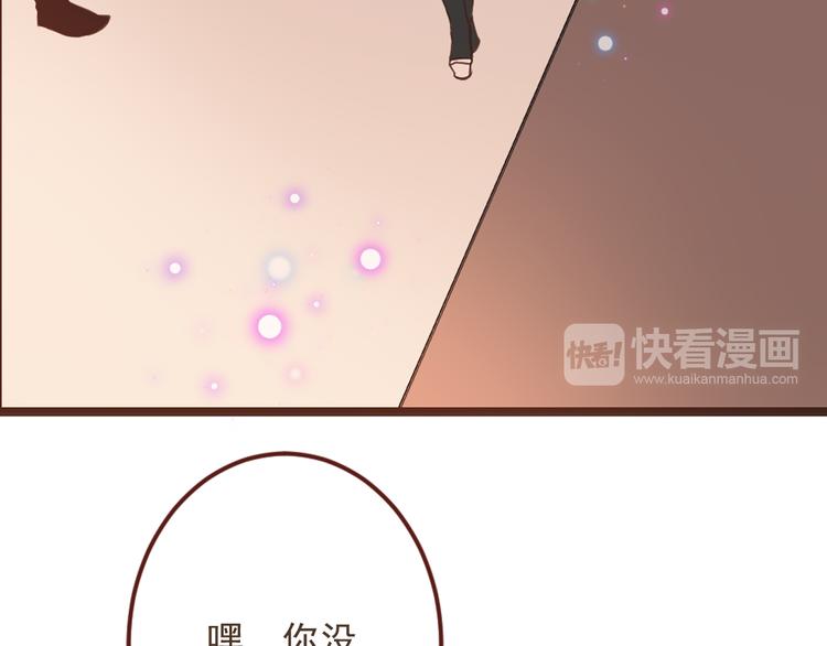 我男票是锦衣卫韩漫全集-第15话 相认无删减无遮挡章节图片 