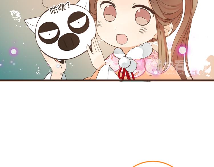 我男票是锦衣卫韩漫全集-第15话 相认无删减无遮挡章节图片 