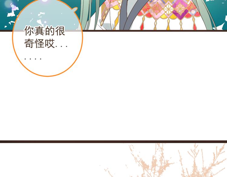 我男票是锦衣卫韩漫全集-第15话 相认无删减无遮挡章节图片 