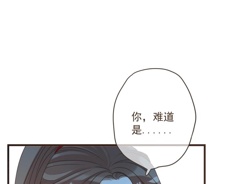 我男票是锦衣卫韩漫全集-第15话 相认无删减无遮挡章节图片 