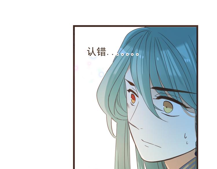 我男票是锦衣卫韩漫全集-第15话 相认无删减无遮挡章节图片 