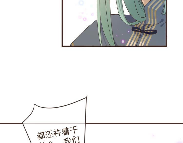 我男票是锦衣卫韩漫全集-第15话 相认无删减无遮挡章节图片 