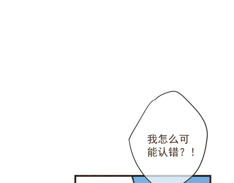 我男票是锦衣卫韩漫全集-第15话 相认无删减无遮挡章节图片 