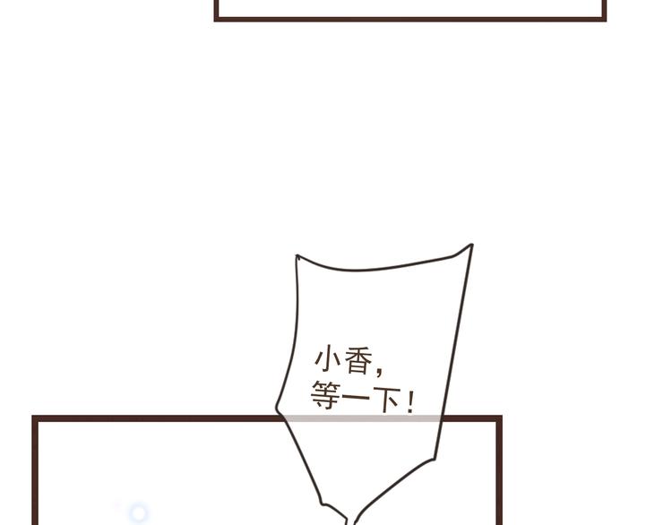 我男票是锦衣卫韩漫全集-第15话 相认无删减无遮挡章节图片 