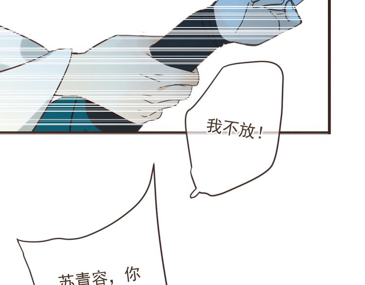 我男票是锦衣卫韩漫全集-第15话 相认无删减无遮挡章节图片 