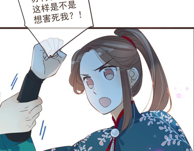 我男票是锦衣卫韩漫全集-第15话 相认无删减无遮挡章节图片 
