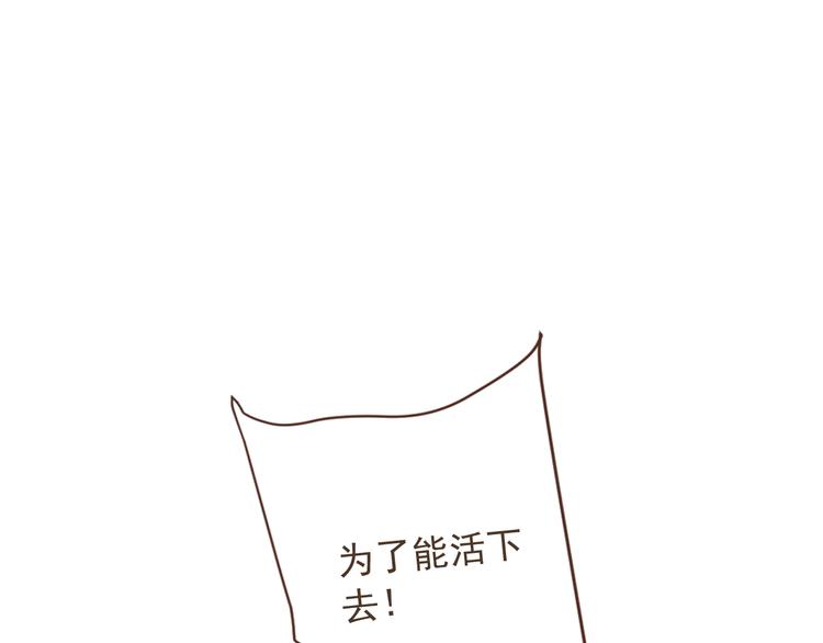 我男票是锦衣卫韩漫全集-第15话 相认无删减无遮挡章节图片 