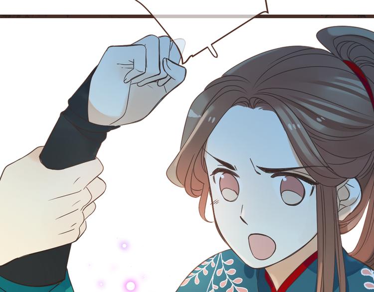 我男票是锦衣卫韩漫全集-第15话 相认无删减无遮挡章节图片 