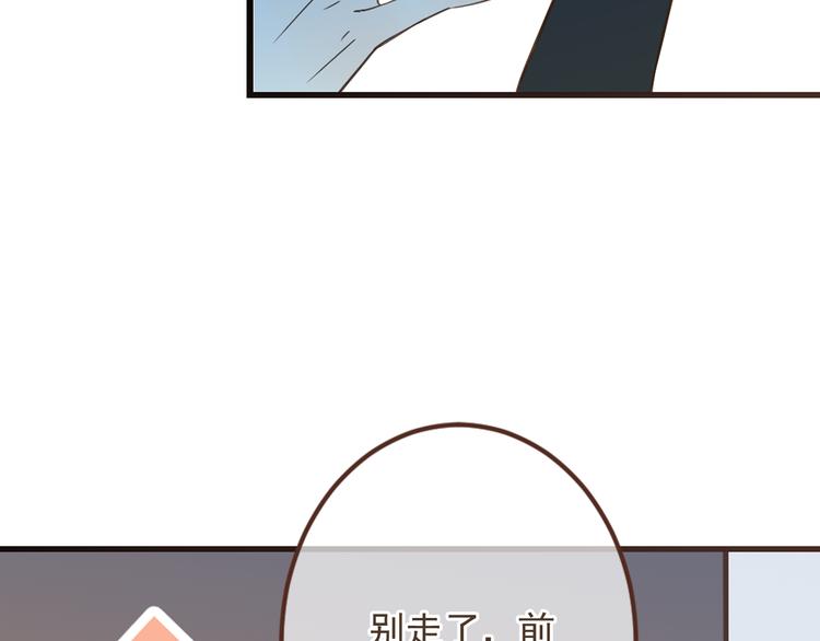 我男票是锦衣卫韩漫全集-第15话 相认无删减无遮挡章节图片 