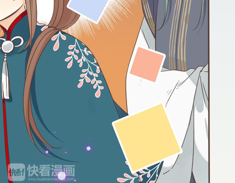 我男票是锦衣卫韩漫全集-第15话 相认无删减无遮挡章节图片 