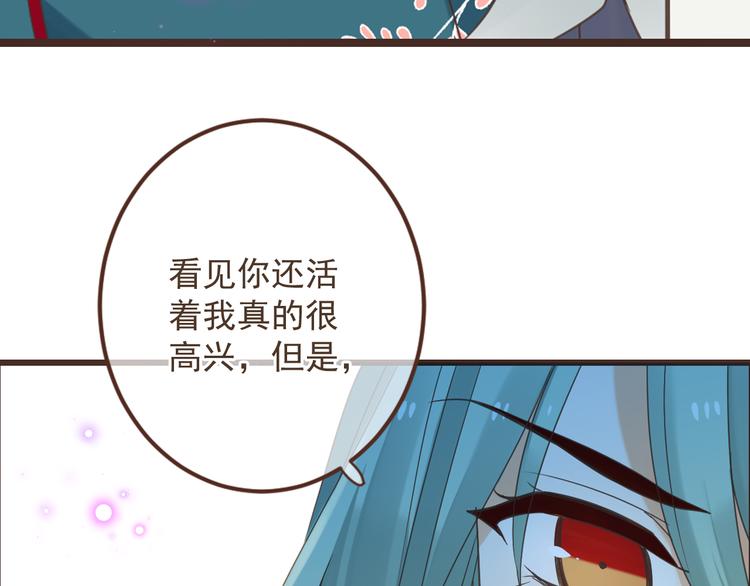 我男票是锦衣卫韩漫全集-第15话 相认无删减无遮挡章节图片 